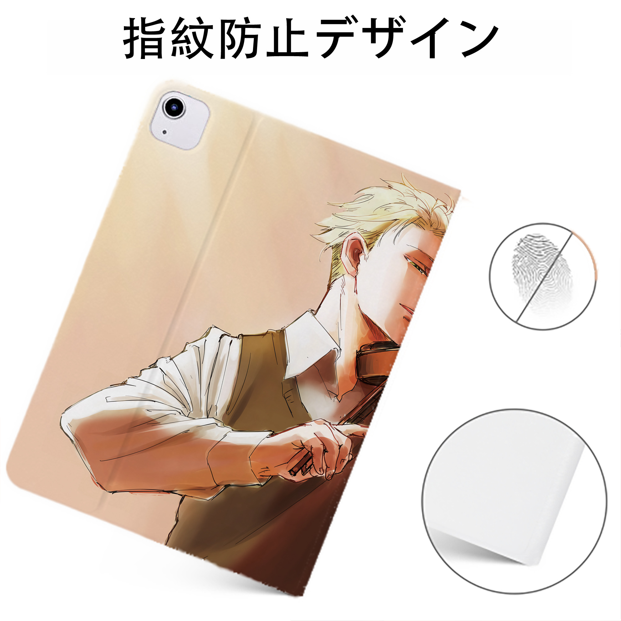 （画像用） SPY×FAMILY间谍家家酒 IPadケース ペンホルダー付き ブックスタイルデザイン